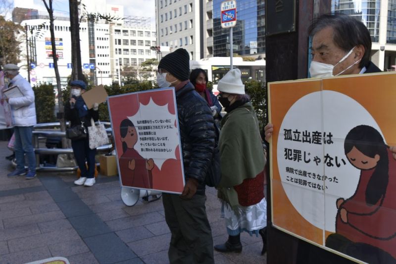 ủng hộ thực tập sinh